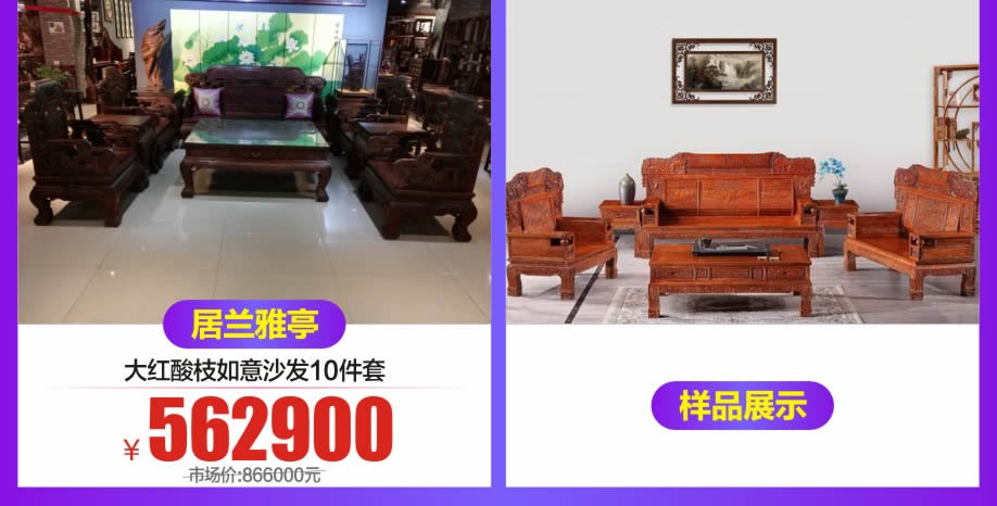 红木13-918.jpg 红木13-918.jpg